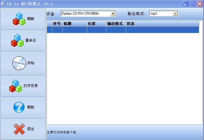 CD to MP3